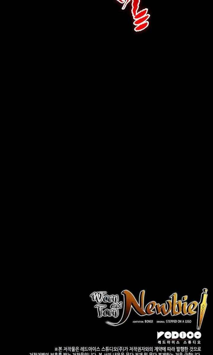 Tôi Là Lính Mới Chapter 111 - Trang 2