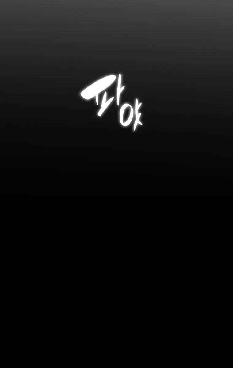 Tôi Là Lính Mới Chapter 115 - Trang 2