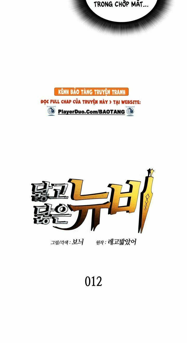 Tôi Là Lính Mới Chapter 12 - Trang 2