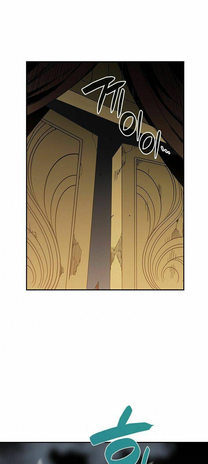 Tôi Là Lính Mới Chapter 12 - Trang 2