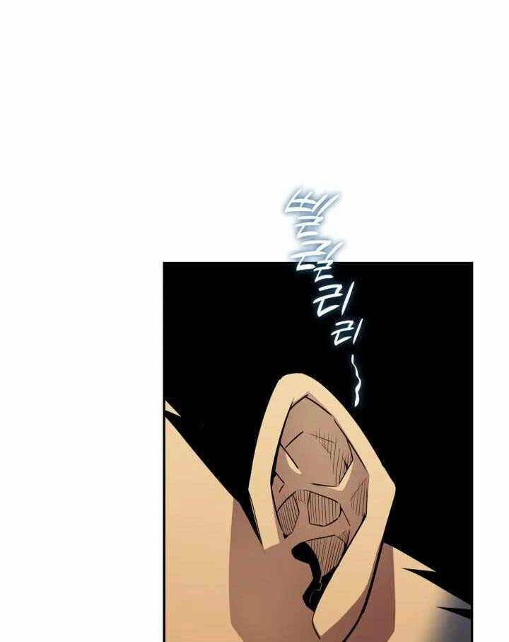 Tôi Là Lính Mới Chapter 138 - Trang 2