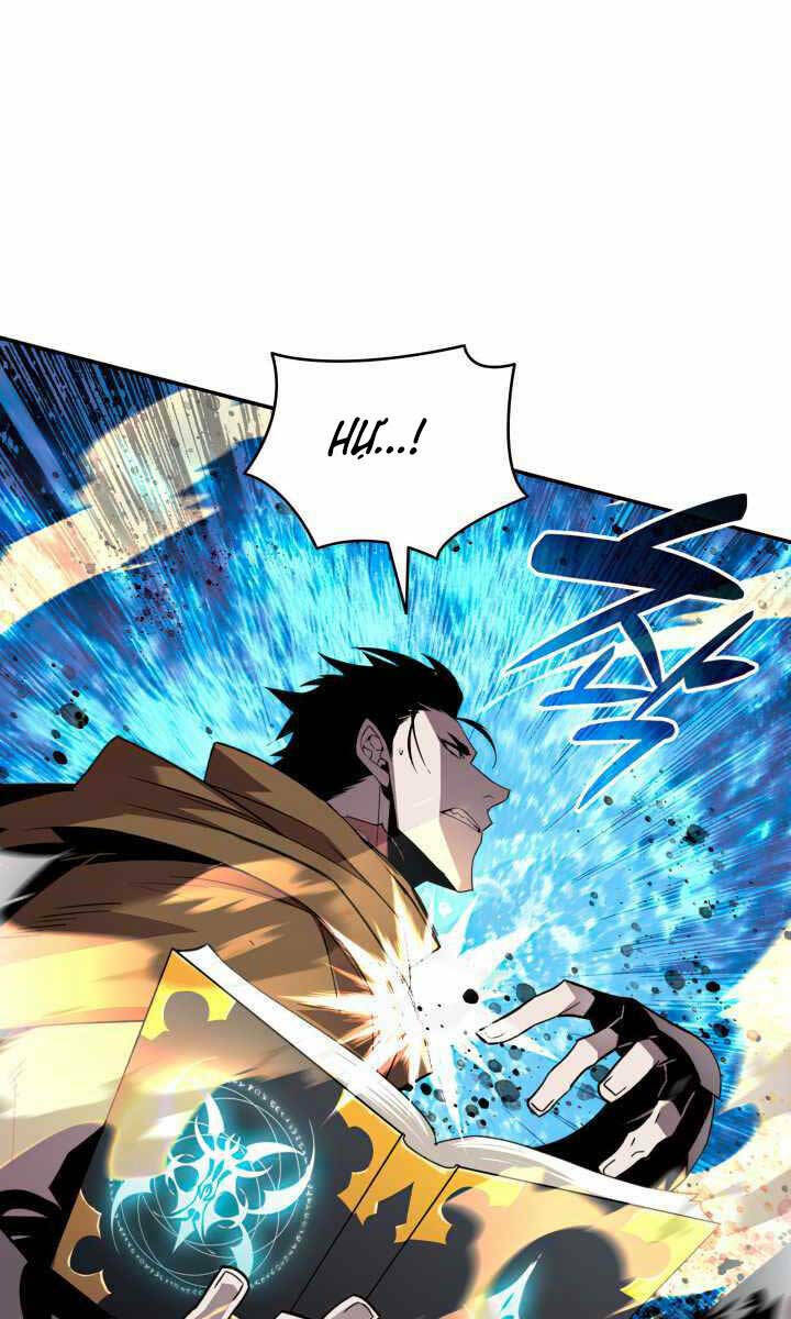 Tôi Là Lính Mới Chapter 142 - Trang 2