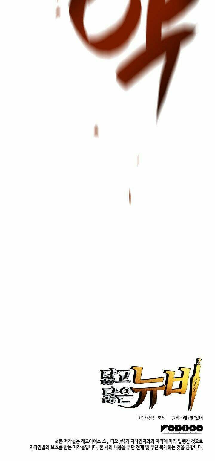 Tôi Là Lính Mới Chapter 15 - Trang 2