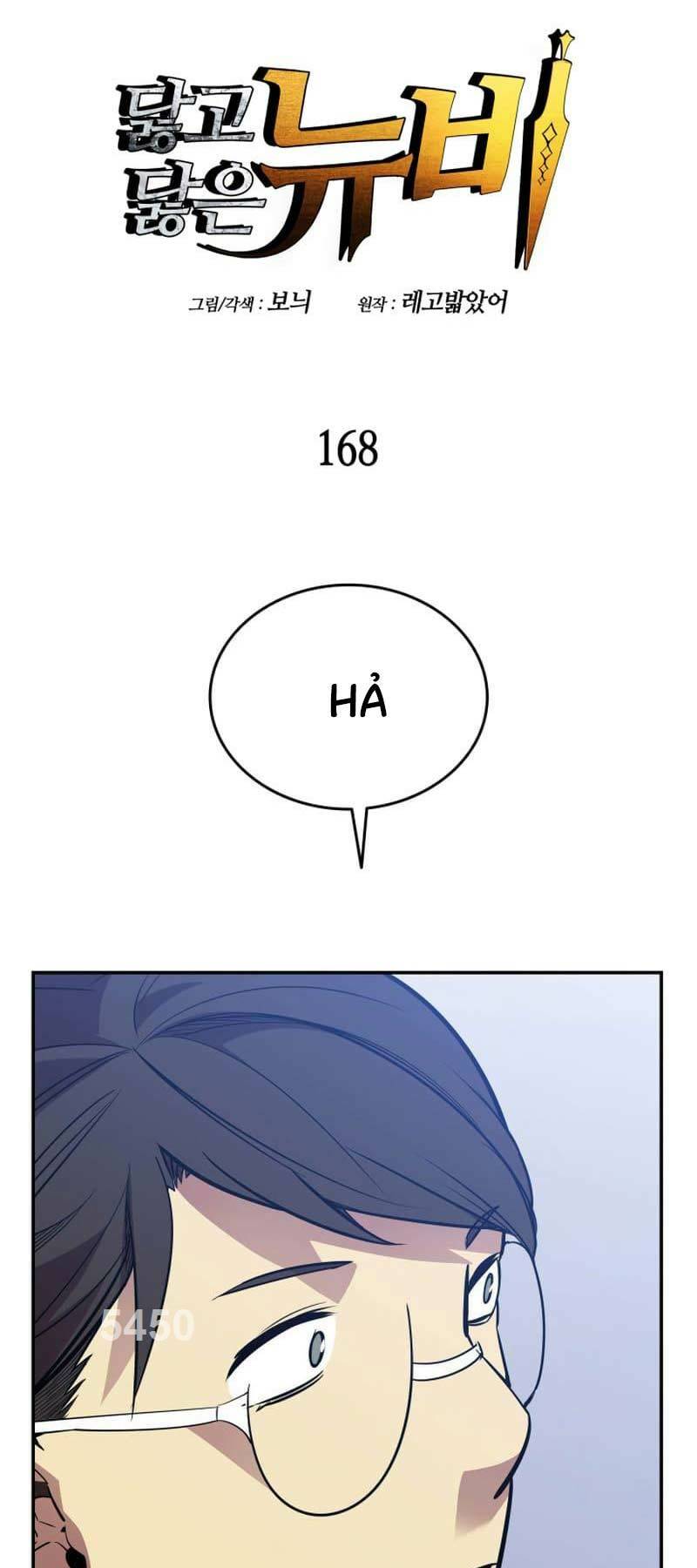 Tôi Là Lính Mới Chapter 168 - Trang 2