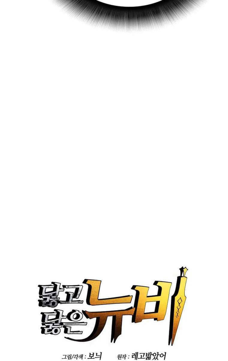 Tôi Là Lính Mới Chapter 171 - Trang 2