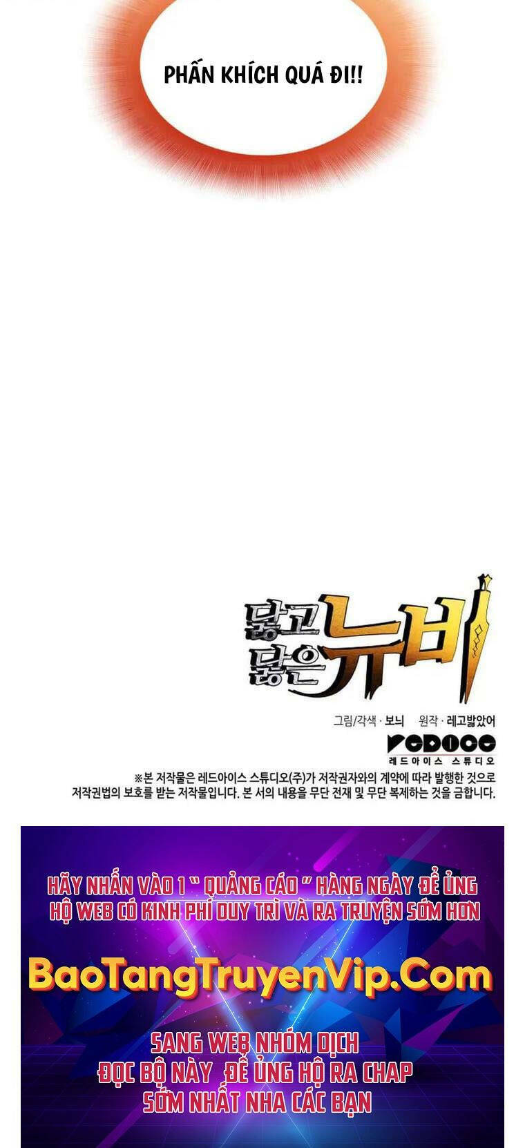 Tôi Là Lính Mới Chapter 171 - Trang 2