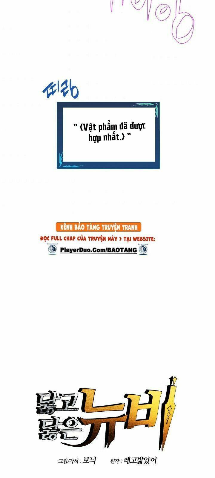 Tôi Là Lính Mới Chapter 20 - Trang 2