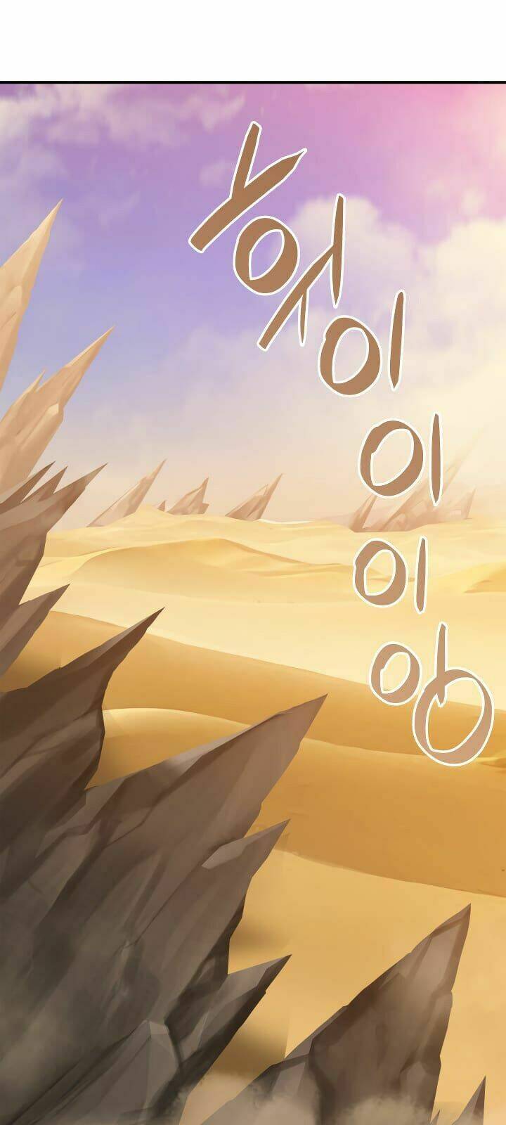 Tôi Là Lính Mới Chapter 21 - Trang 2