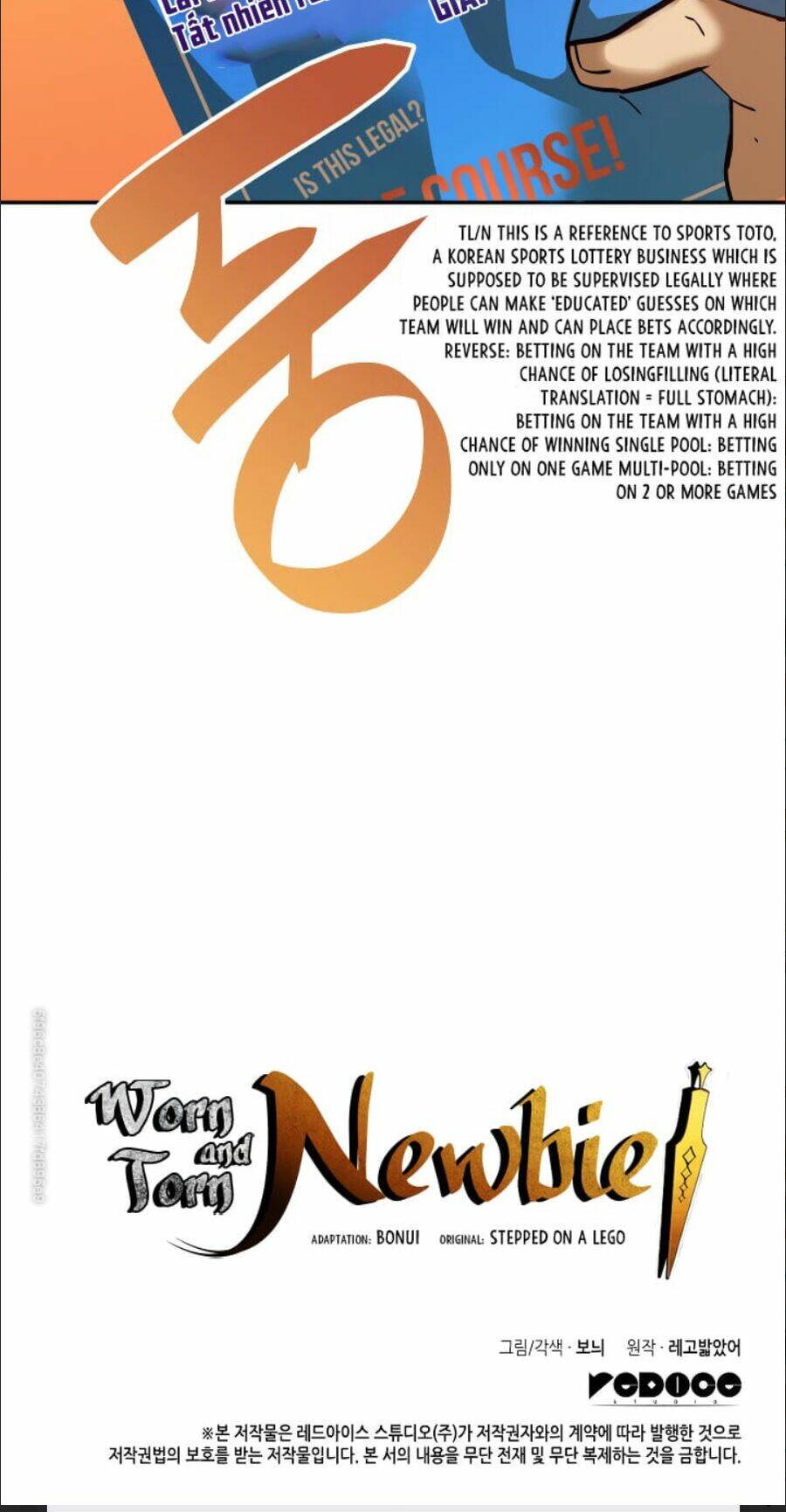 Tôi Là Lính Mới Chapter 23 - Trang 2