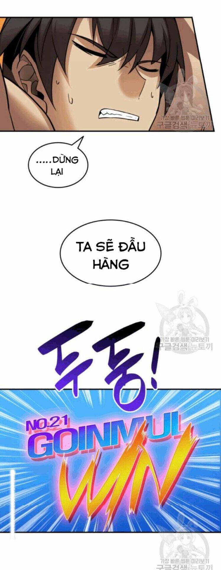Tôi Là Lính Mới Chapter 26 - Trang 2