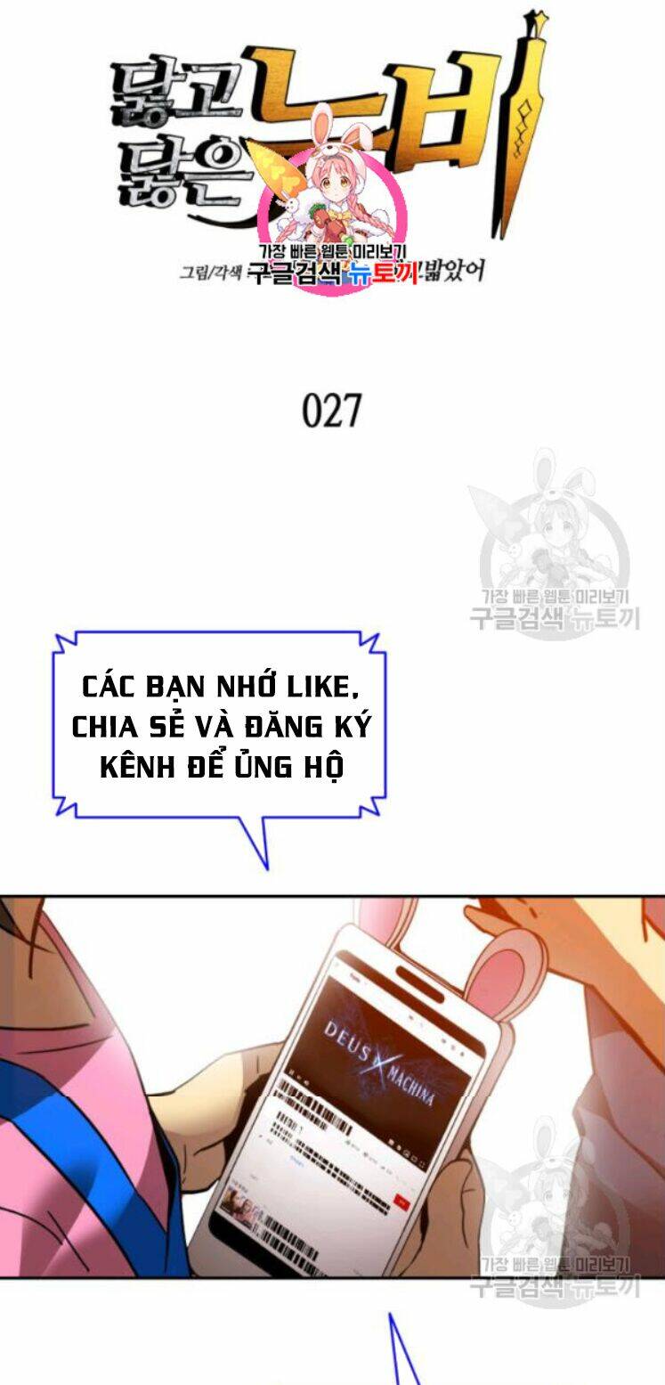 Tôi Là Lính Mới Chapter 27 - Trang 2
