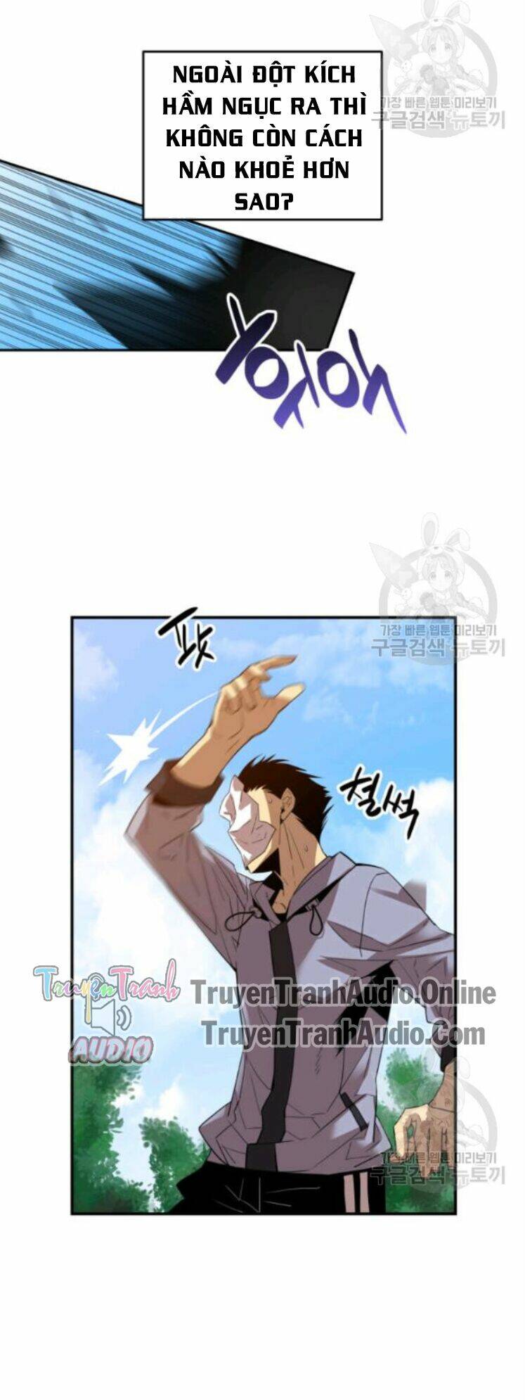 Tôi Là Lính Mới Chapter 27 - Trang 2