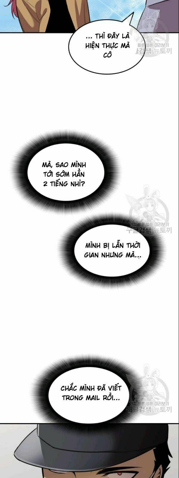 Tôi Là Lính Mới Chapter 28 - Trang 2