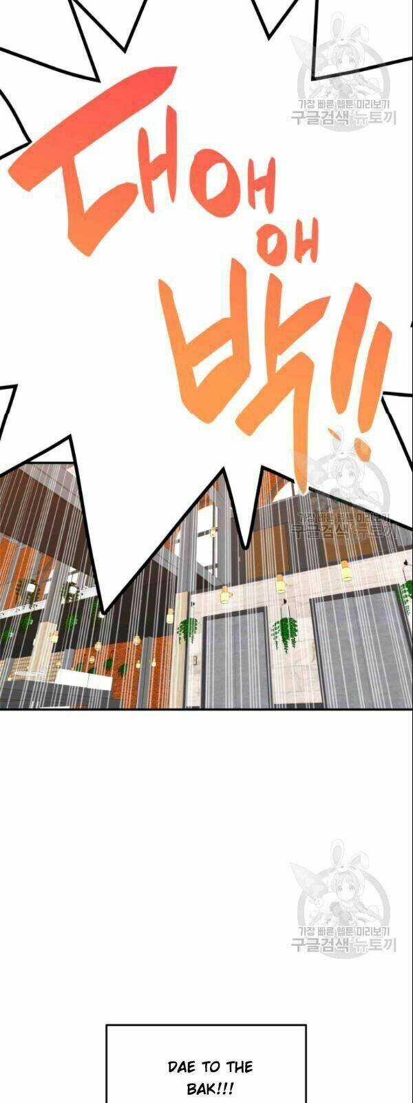 Tôi Là Lính Mới Chapter 28 - Trang 2