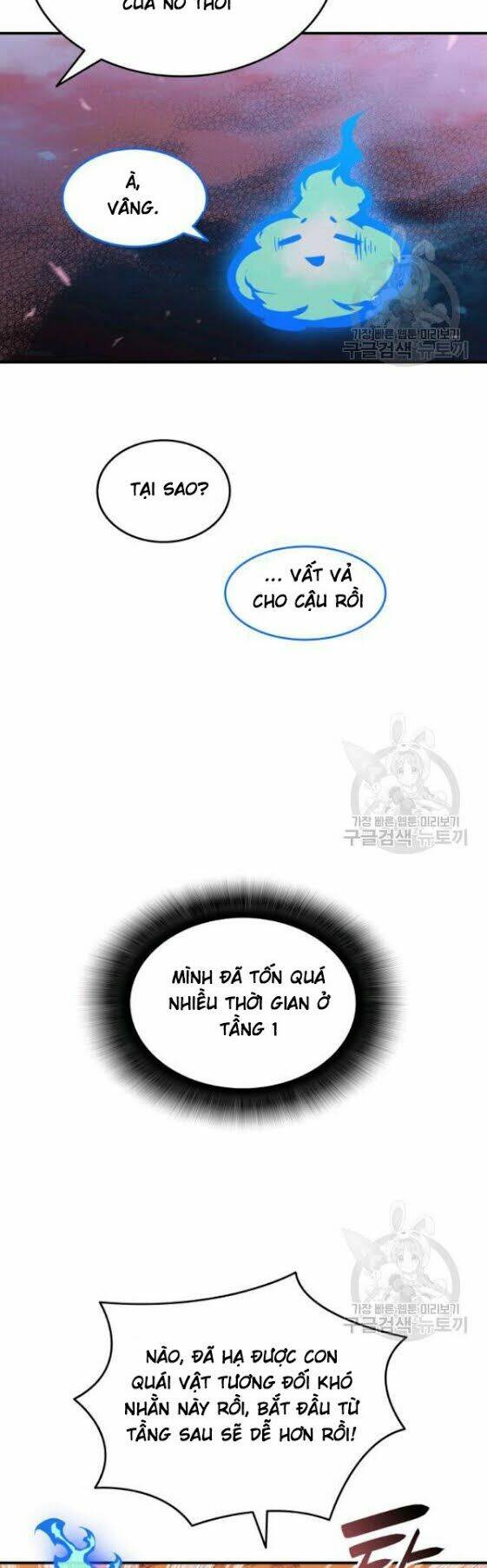 Tôi Là Lính Mới Chapter 29 - Trang 2