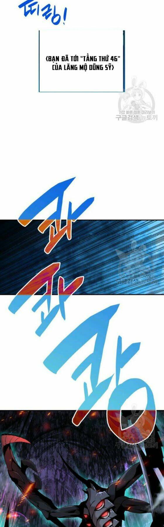 Tôi Là Lính Mới Chapter 29 - Trang 2