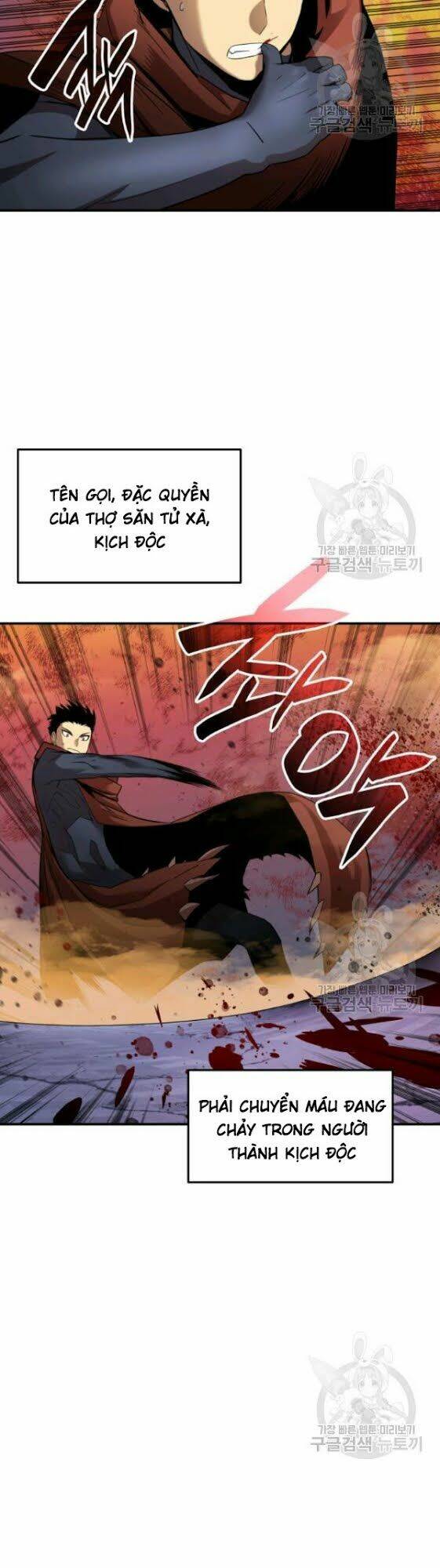 Tôi Là Lính Mới Chapter 29 - Trang 2