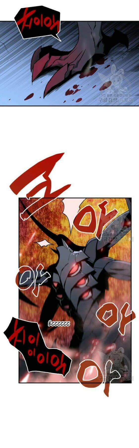 Tôi Là Lính Mới Chapter 29 - Trang 2