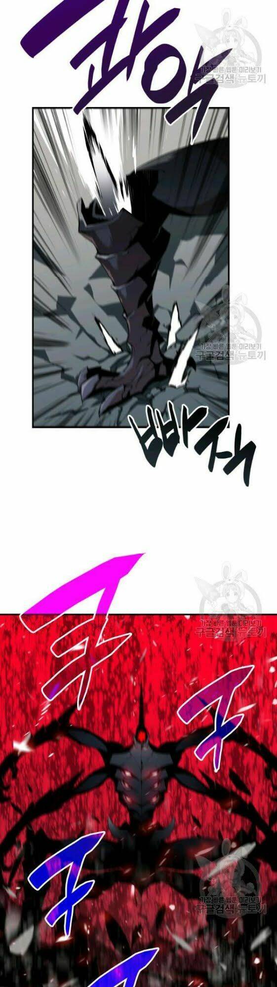 Tôi Là Lính Mới Chapter 29 - Trang 2