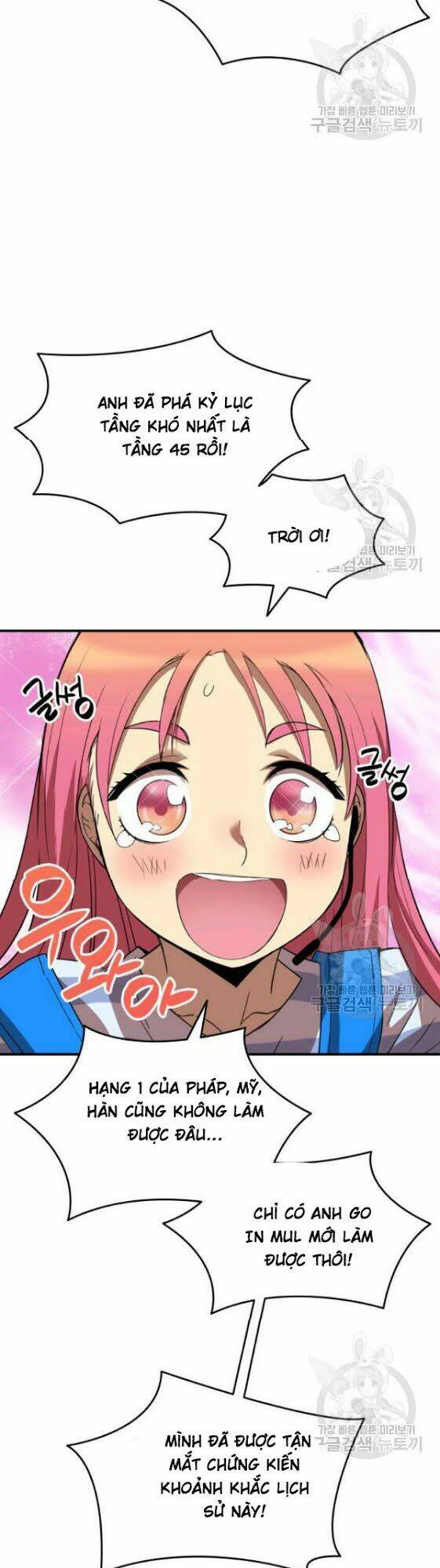 Tôi Là Lính Mới Chapter 29 - Trang 2