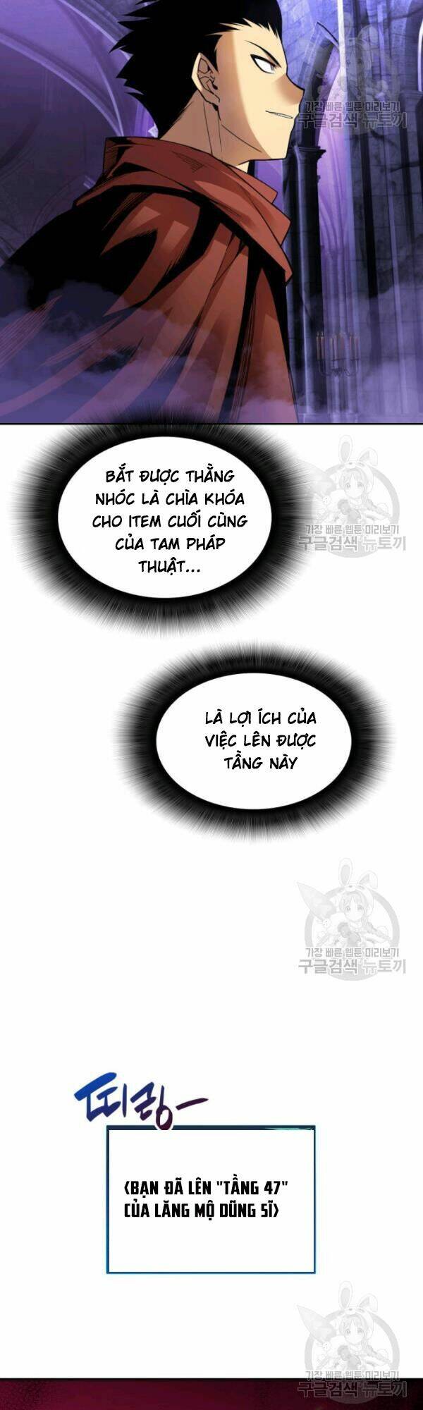 Tôi Là Lính Mới Chapter 29 - Trang 2