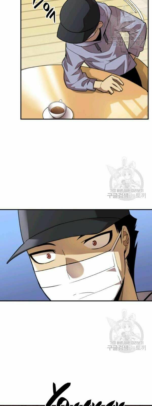 Tôi Là Lính Mới Chapter 31 - Trang 2