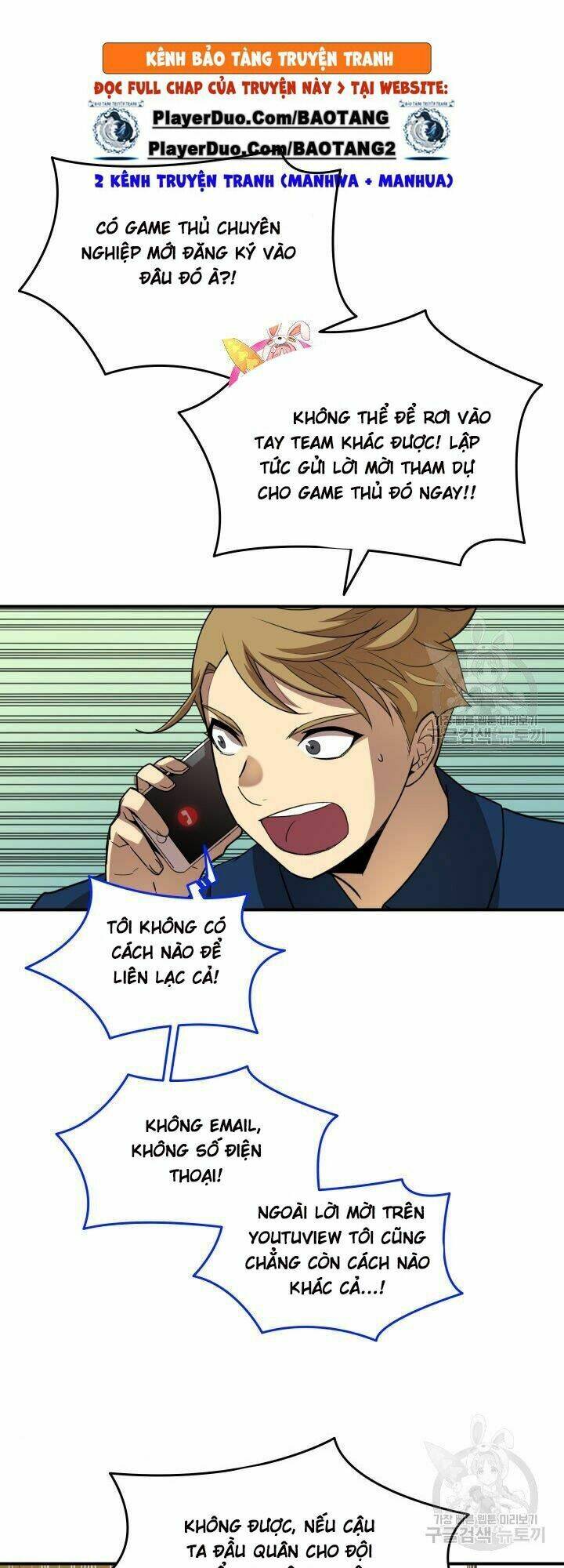 Tôi Là Lính Mới Chapter 32 - Trang 2