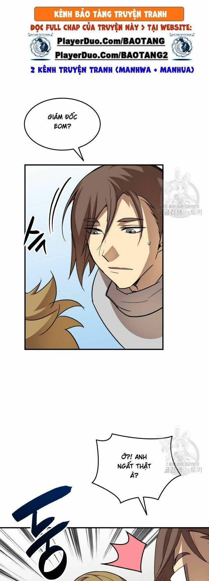 Tôi Là Lính Mới Chapter 32 - Trang 2