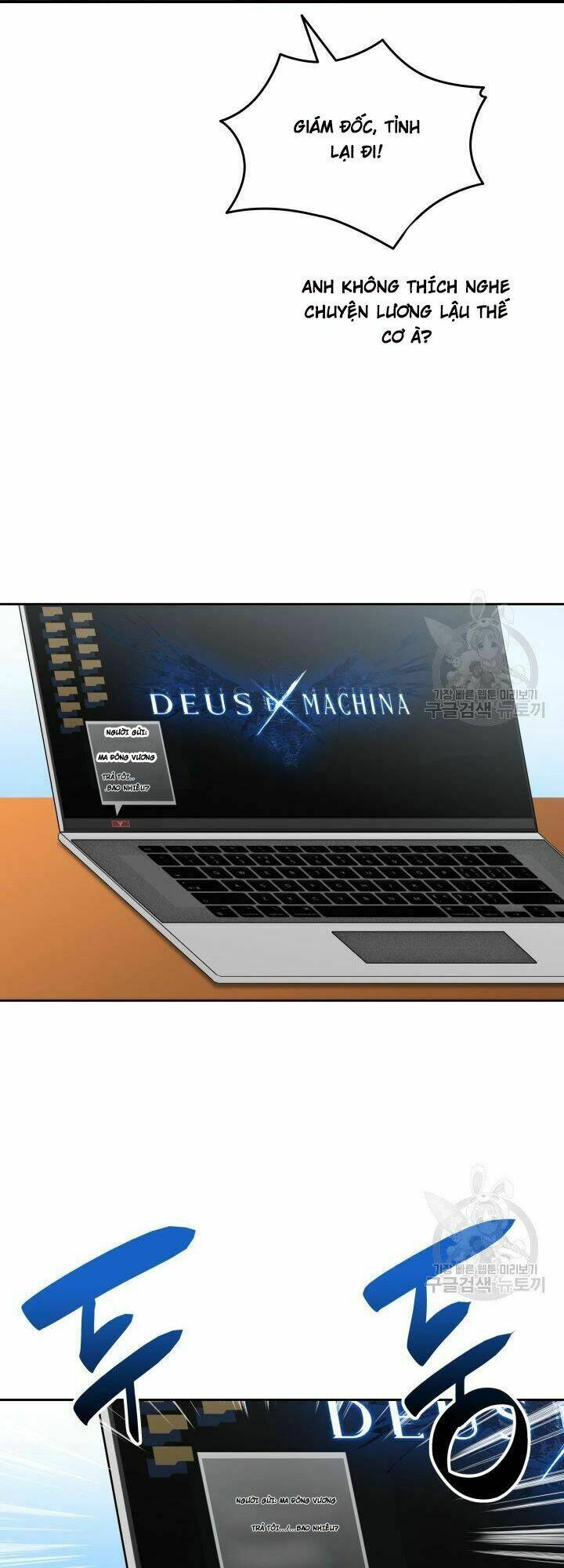 Tôi Là Lính Mới Chapter 32 - Trang 2