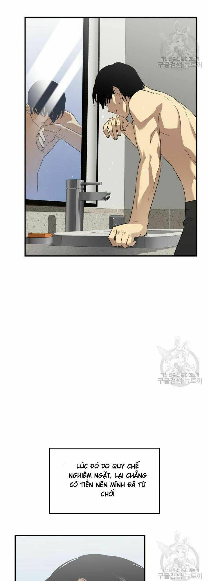 Tôi Là Lính Mới Chapter 32 - Trang 2