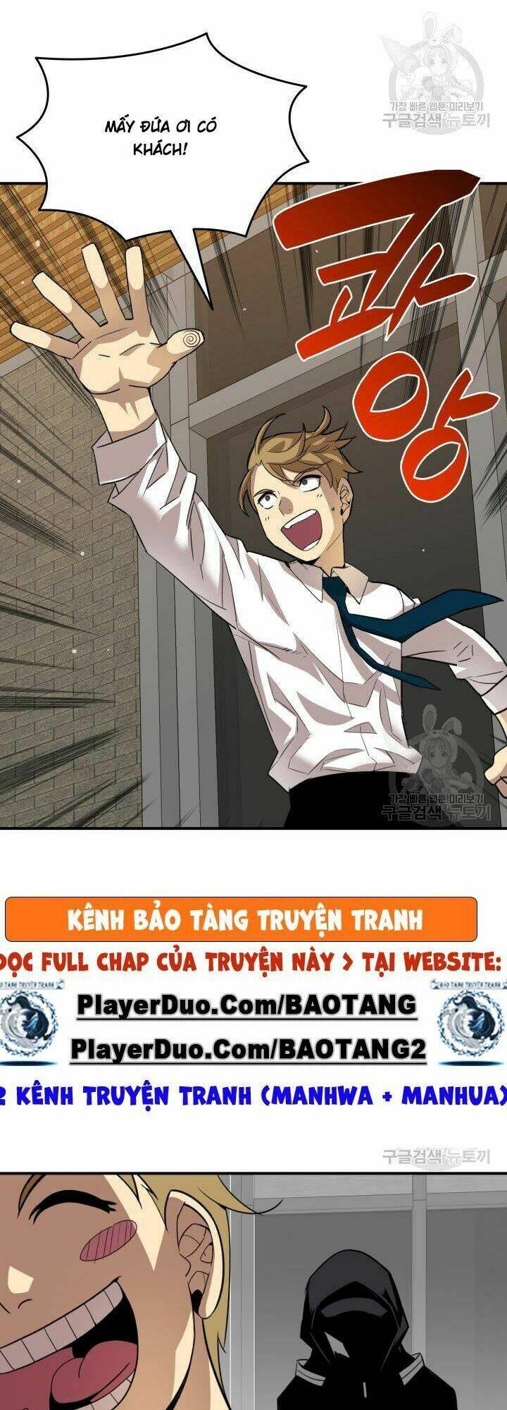 Tôi Là Lính Mới Chapter 32 - Trang 2