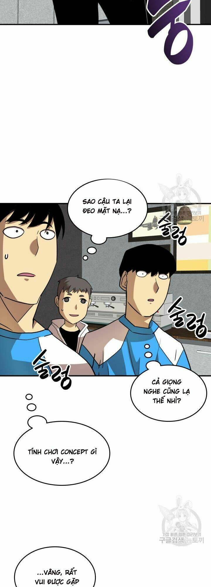 Tôi Là Lính Mới Chapter 32 - Trang 2