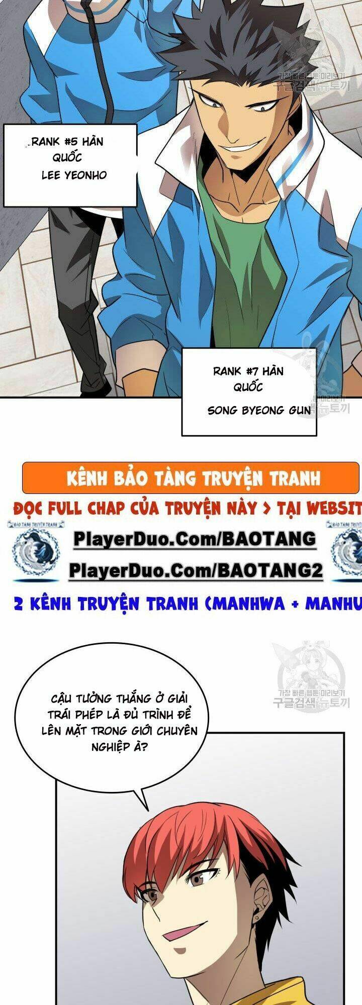 Tôi Là Lính Mới Chapter 32 - Trang 2