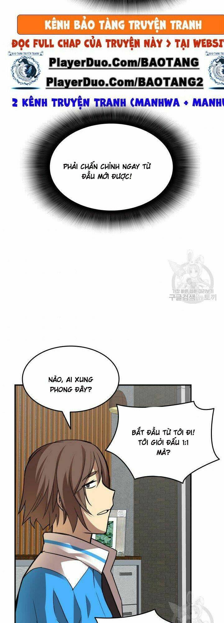 Tôi Là Lính Mới Chapter 32 - Trang 2