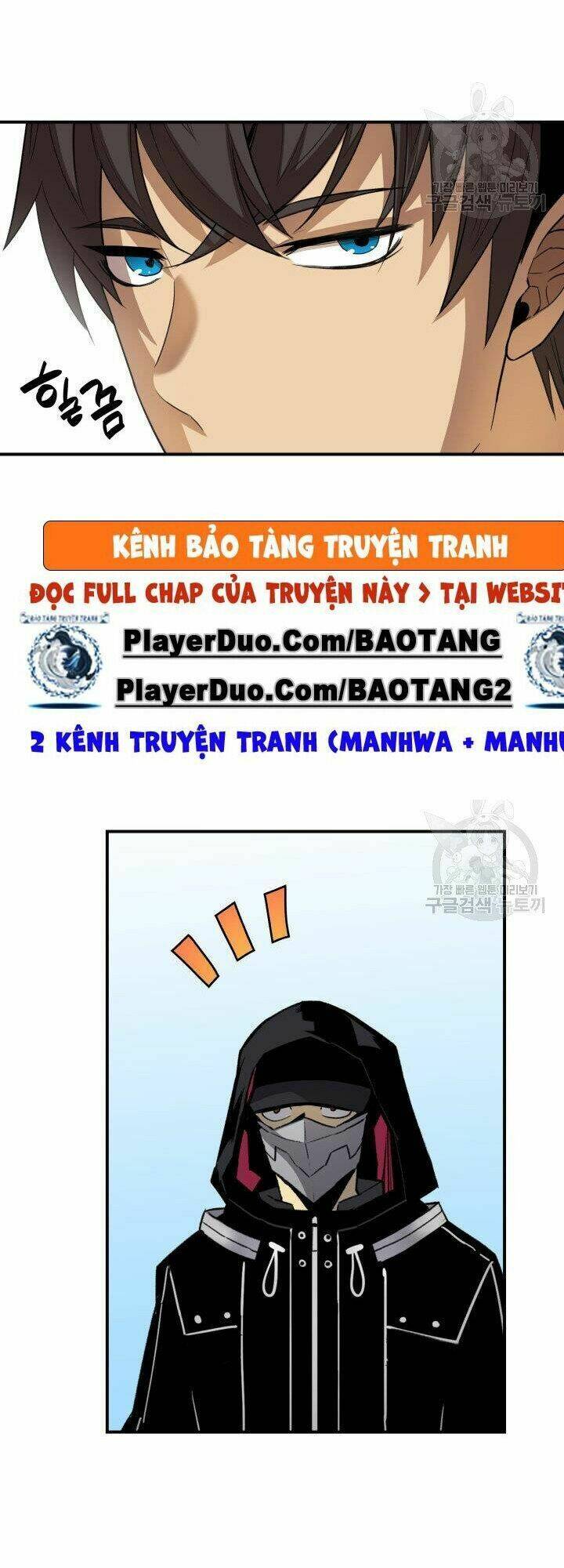 Tôi Là Lính Mới Chapter 32 - Trang 2