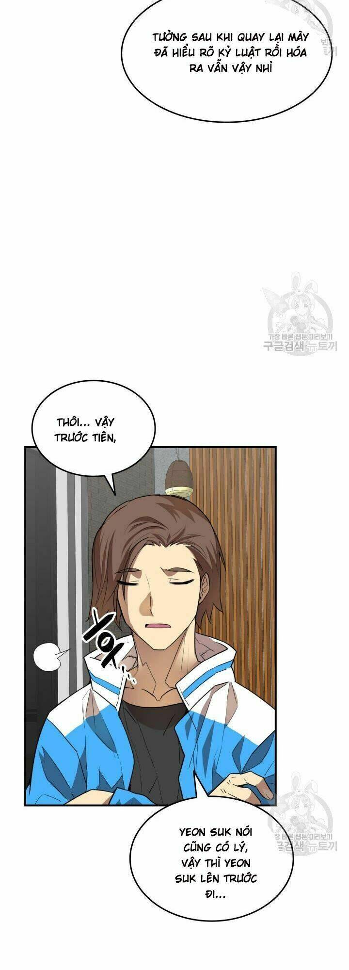 Tôi Là Lính Mới Chapter 32 - Trang 2