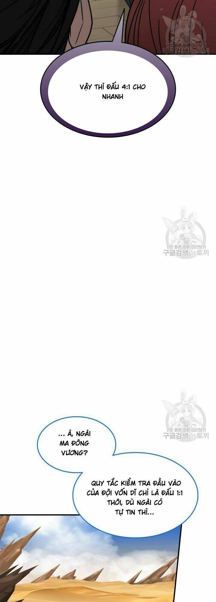 Tôi Là Lính Mới Chapter 32 - Trang 2