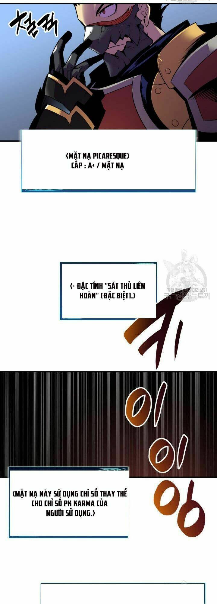 Tôi Là Lính Mới Chapter 32 - Trang 2