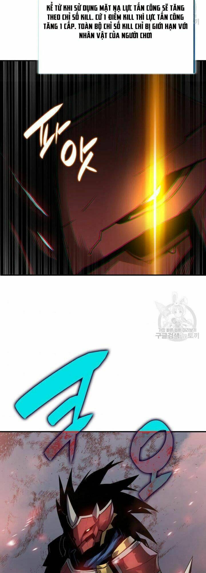 Tôi Là Lính Mới Chapter 32 - Trang 2