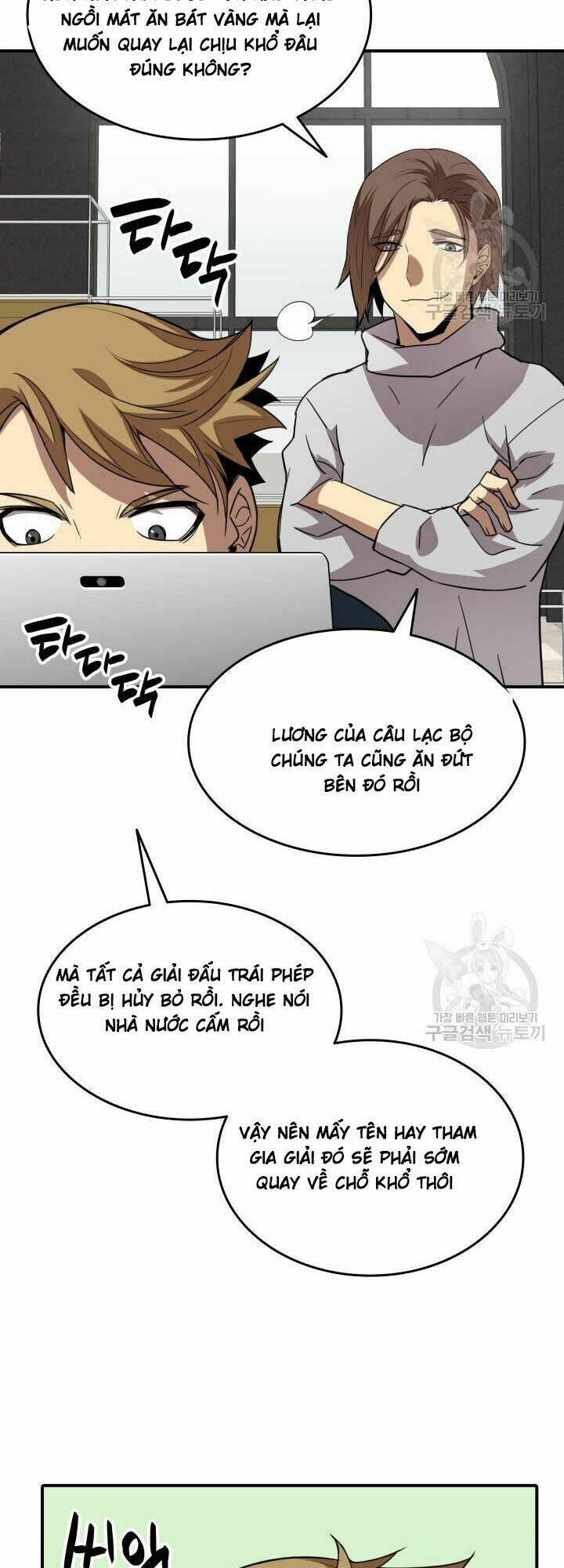 Tôi Là Lính Mới Chapter 32 - Trang 2