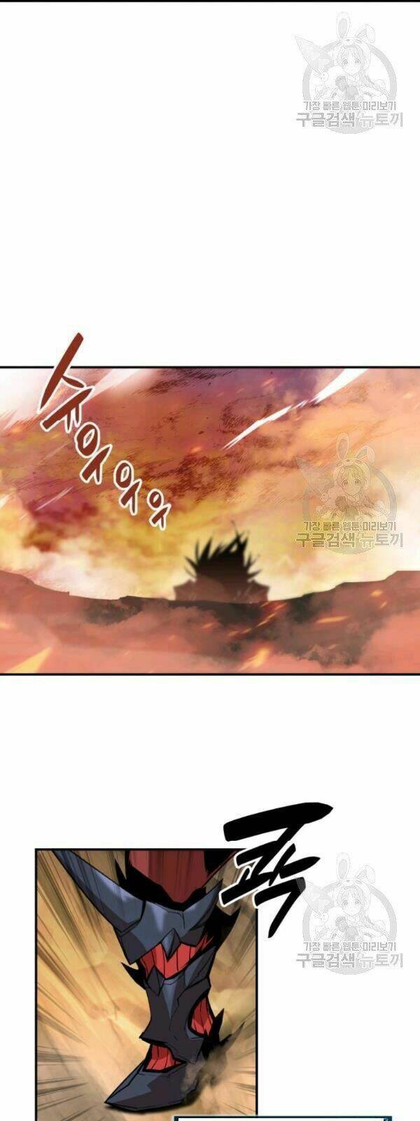 Tôi Là Lính Mới Chapter 33 - Trang 2