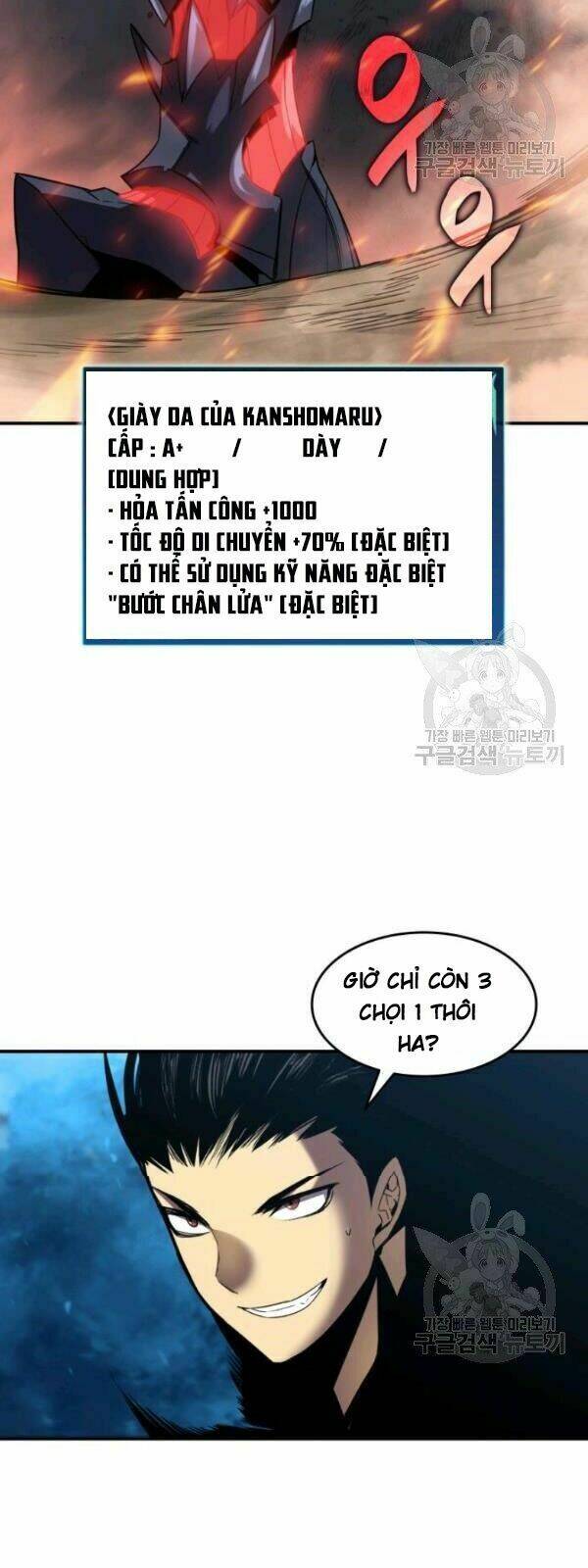 Tôi Là Lính Mới Chapter 33 - Trang 2