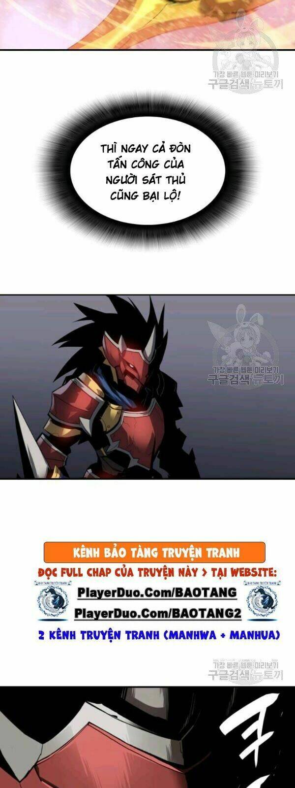 Tôi Là Lính Mới Chapter 33 - Trang 2