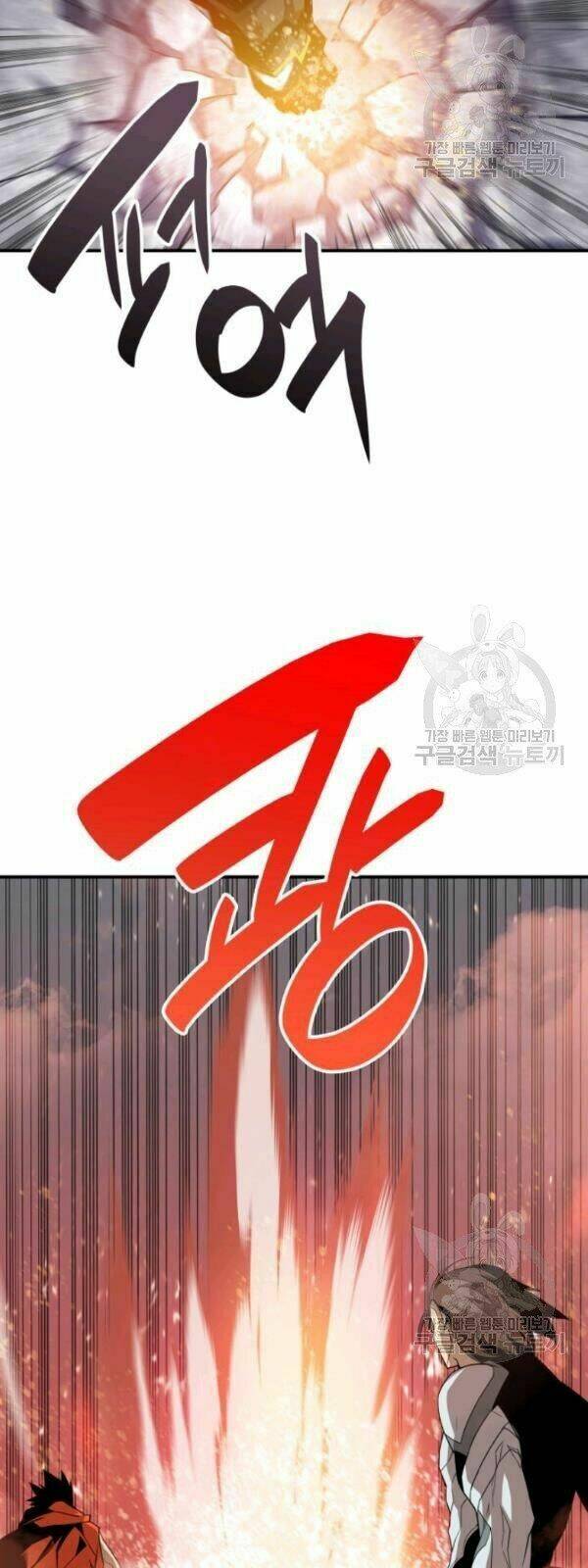 Tôi Là Lính Mới Chapter 33 - Trang 2