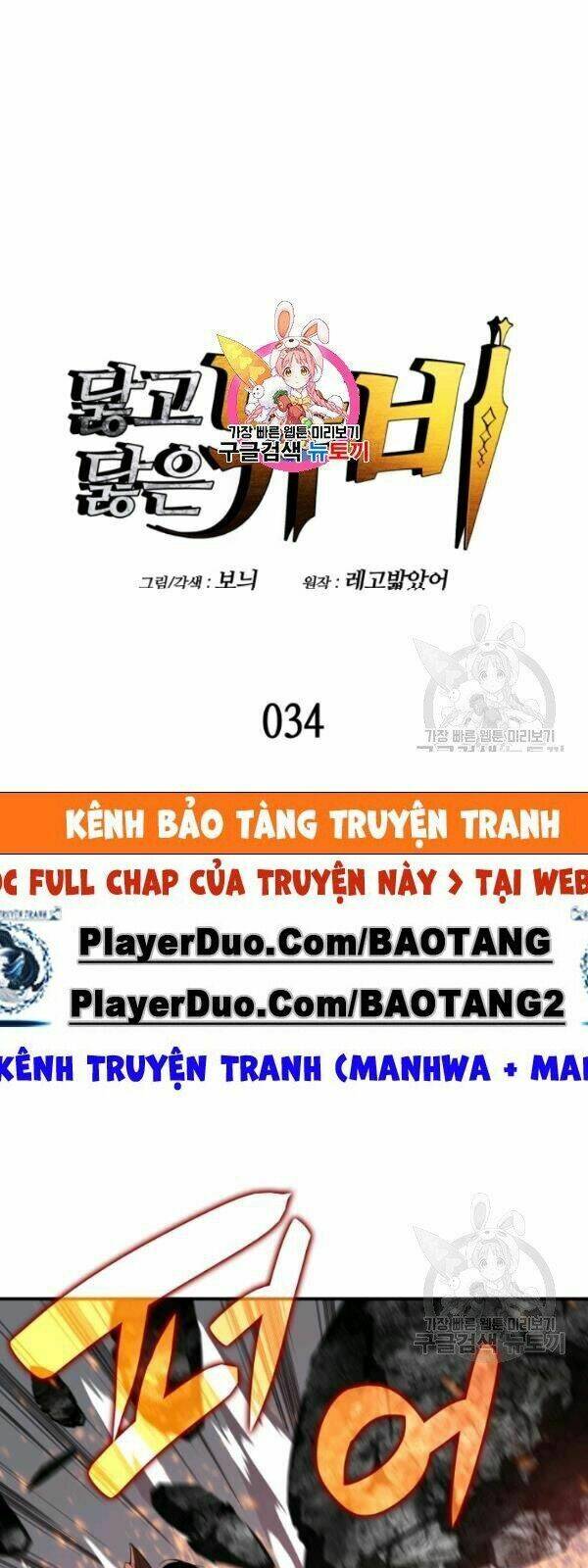 Tôi Là Lính Mới Chapter 34 - Trang 2