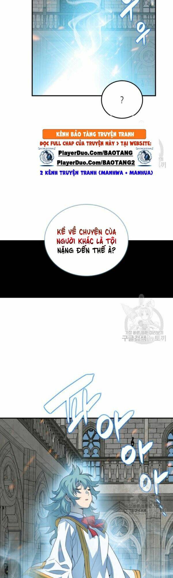 Tôi Là Lính Mới Chapter 35 - Trang 2