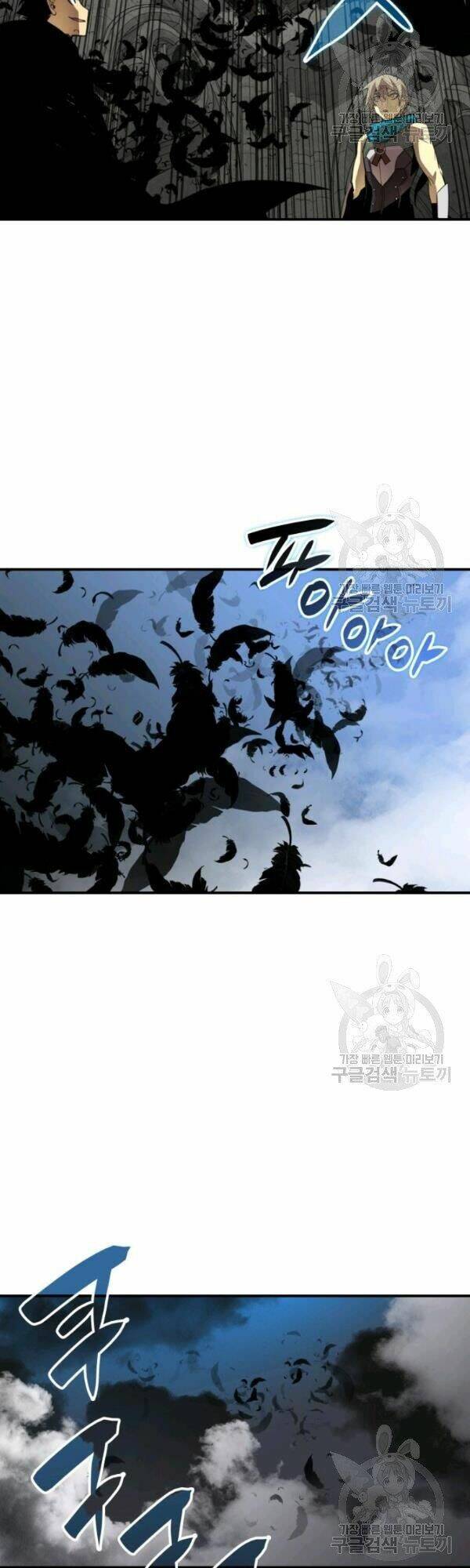 Tôi Là Lính Mới Chapter 35 - Trang 2