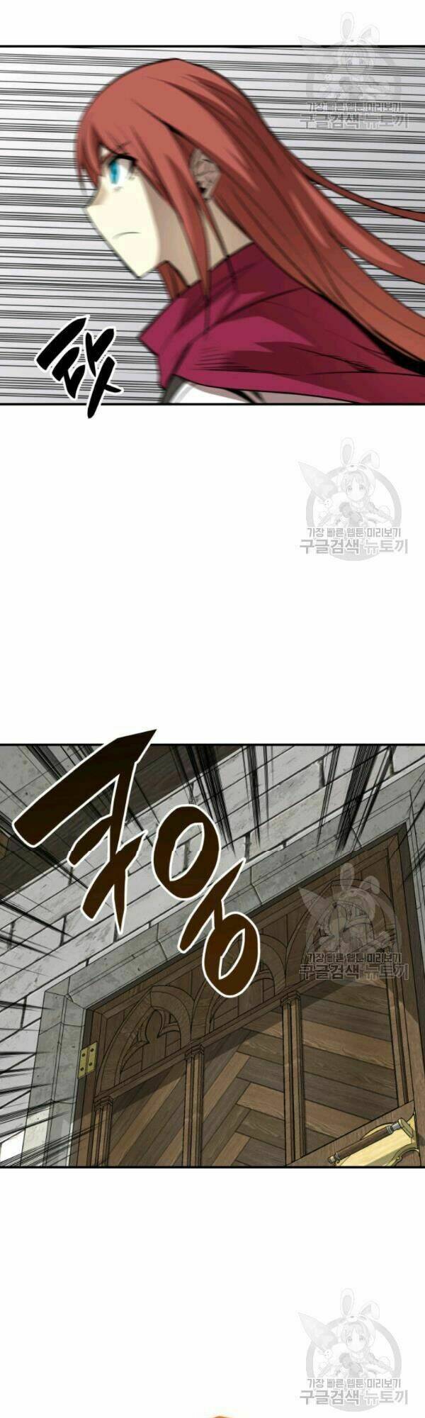 Tôi Là Lính Mới Chapter 36 - Trang 2