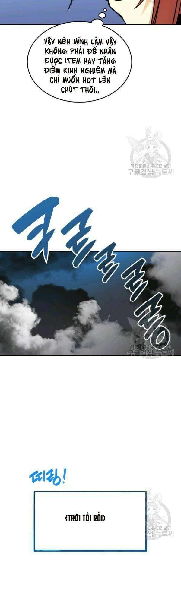 Tôi Là Lính Mới Chapter 36 - Trang 2