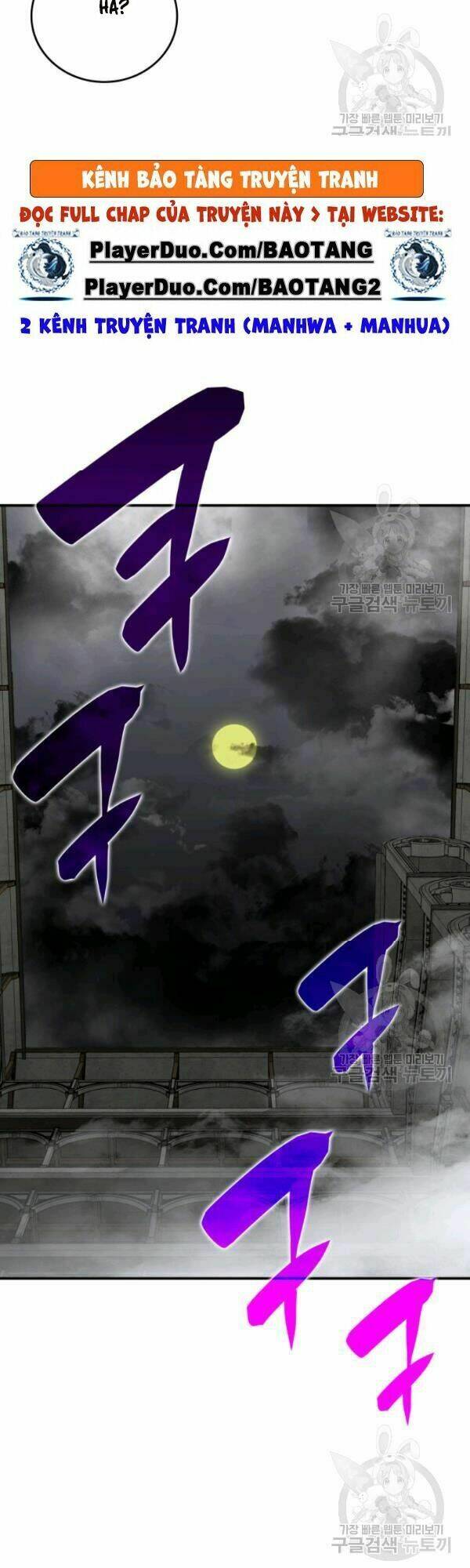 Tôi Là Lính Mới Chapter 36 - Trang 2